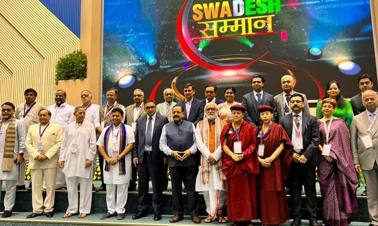  Swadesh Conclave 2022 Media Coverage Hindi