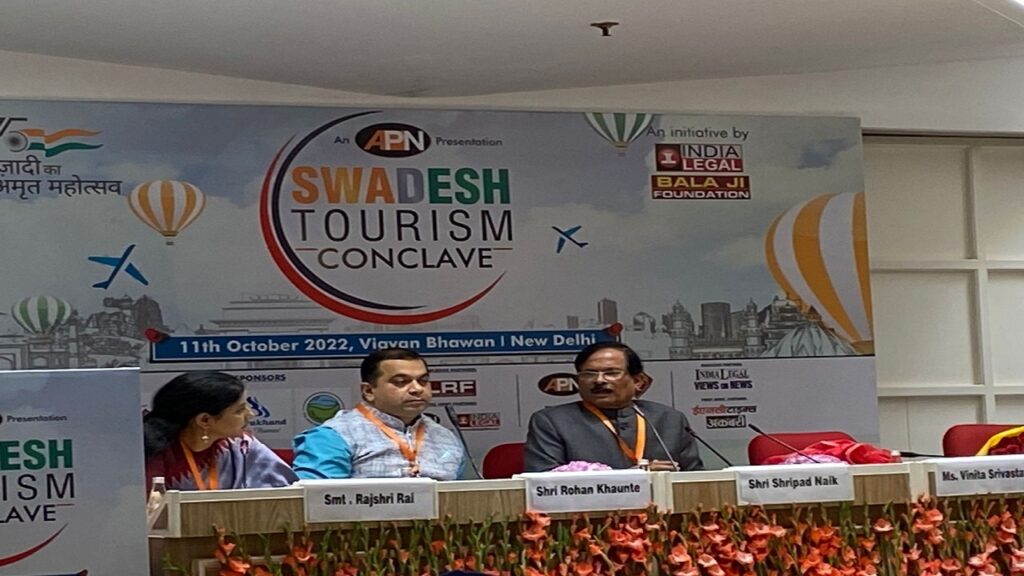 Swadesh Tourism Conclave 2022 Media Coverage Hindi
